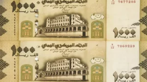 انتعاش الريال اليمني بنسبة 91.4% خلال 5 أشهر يعكس تحولات اقتصادية حاسمة في البلاد